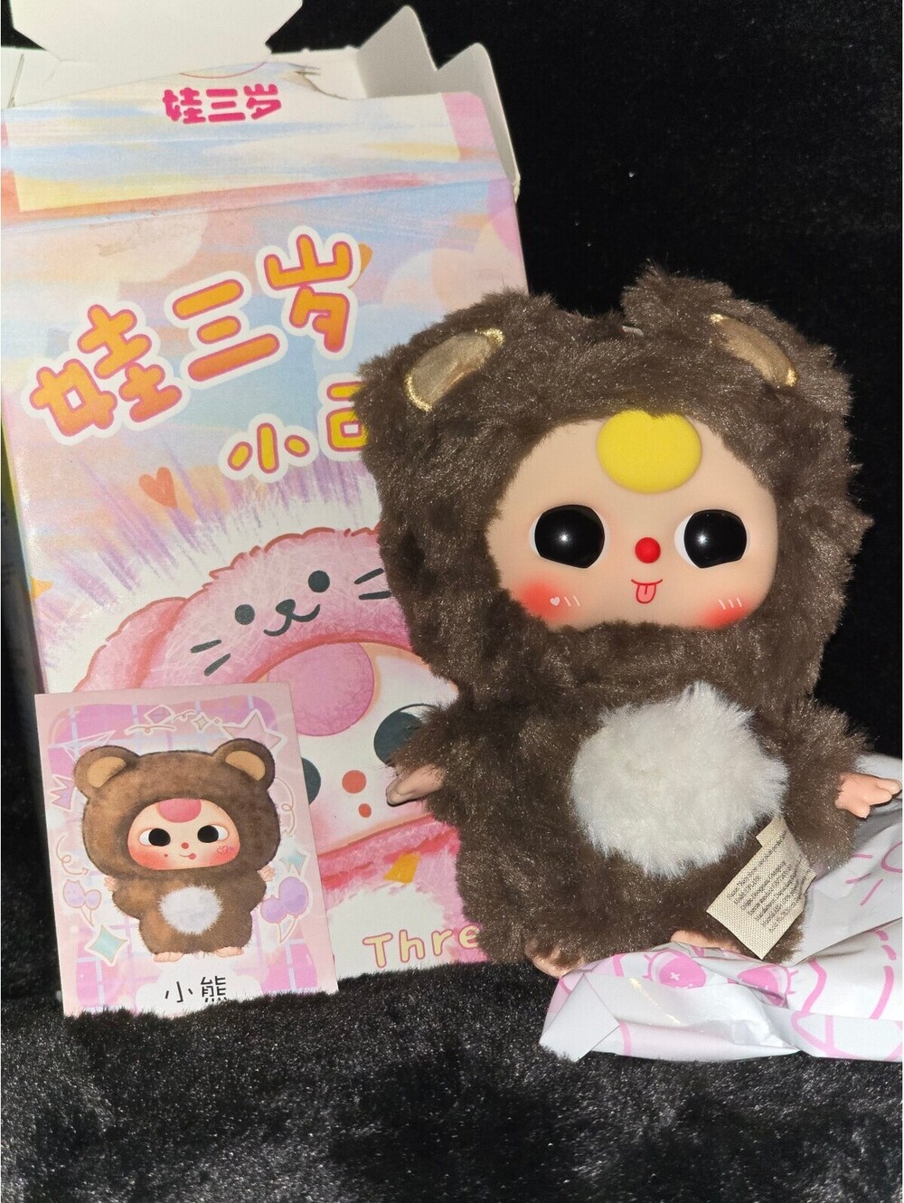 Baby Three Brown Bear